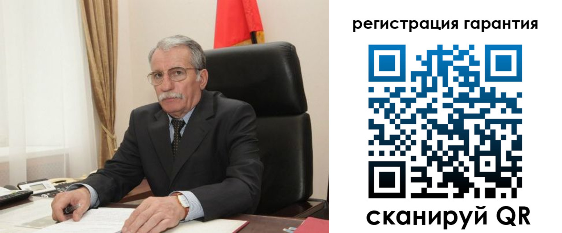прописка штамп в Михайловске
