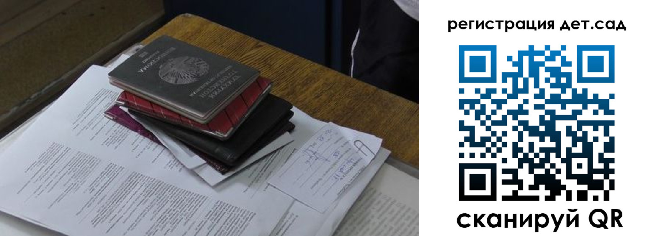 купить прописку в Михайловске