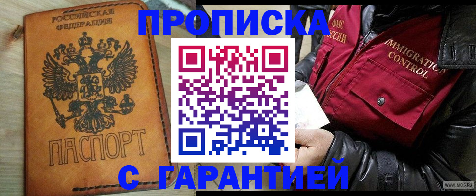 найти адрес прописки в Михайловске