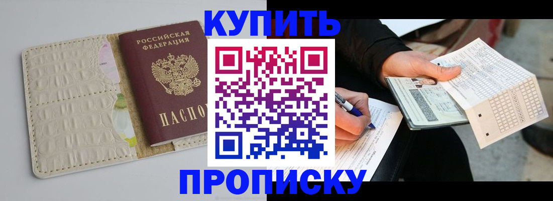 регистрация для школы в Михайловске