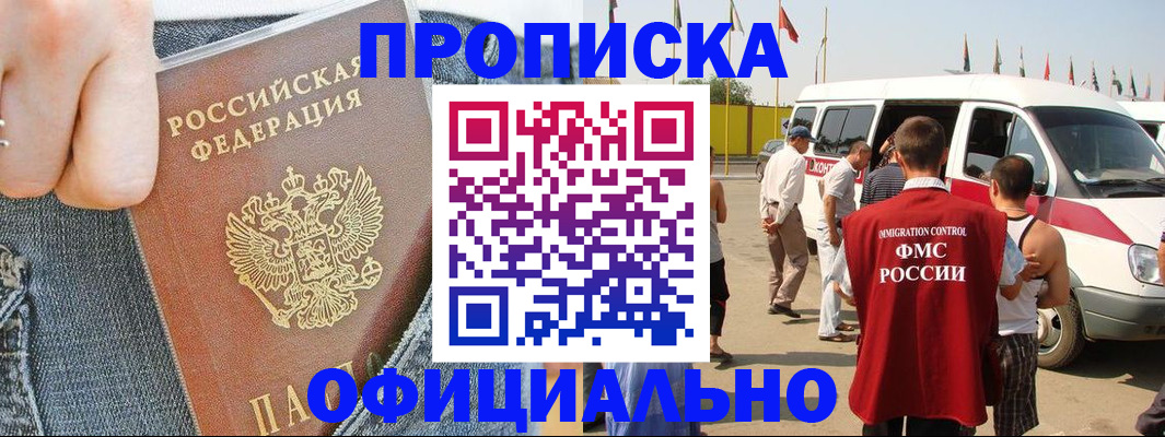 регистрация для дет. сада в Михайловске