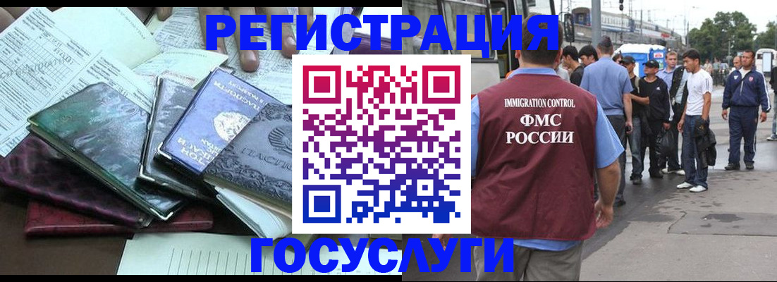 регистрация для дет. сада в Михайловске