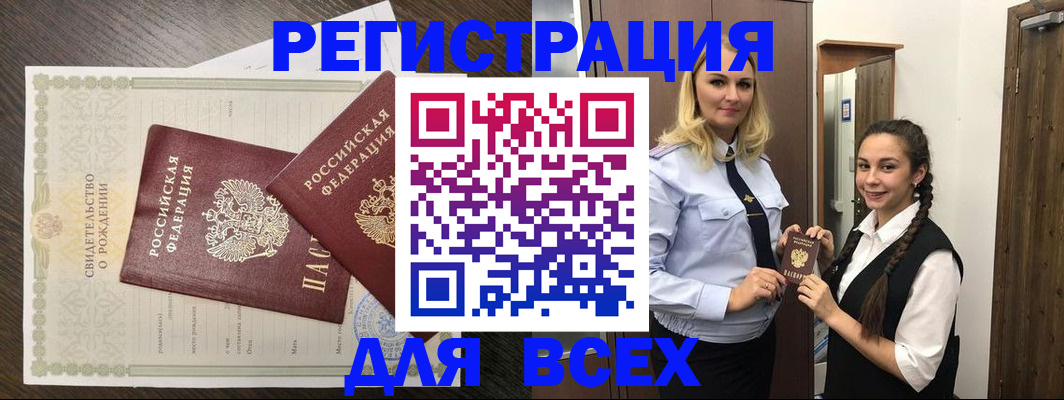 найти адрес прописки в Михайловске